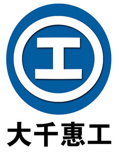 青島大千惠工勞務服務 專業(yè)勞務服務的引領者