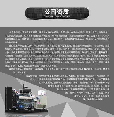 濰柴柴油發電機組120kw 高效節能，滿足駕校與電子生產線核心用電需求